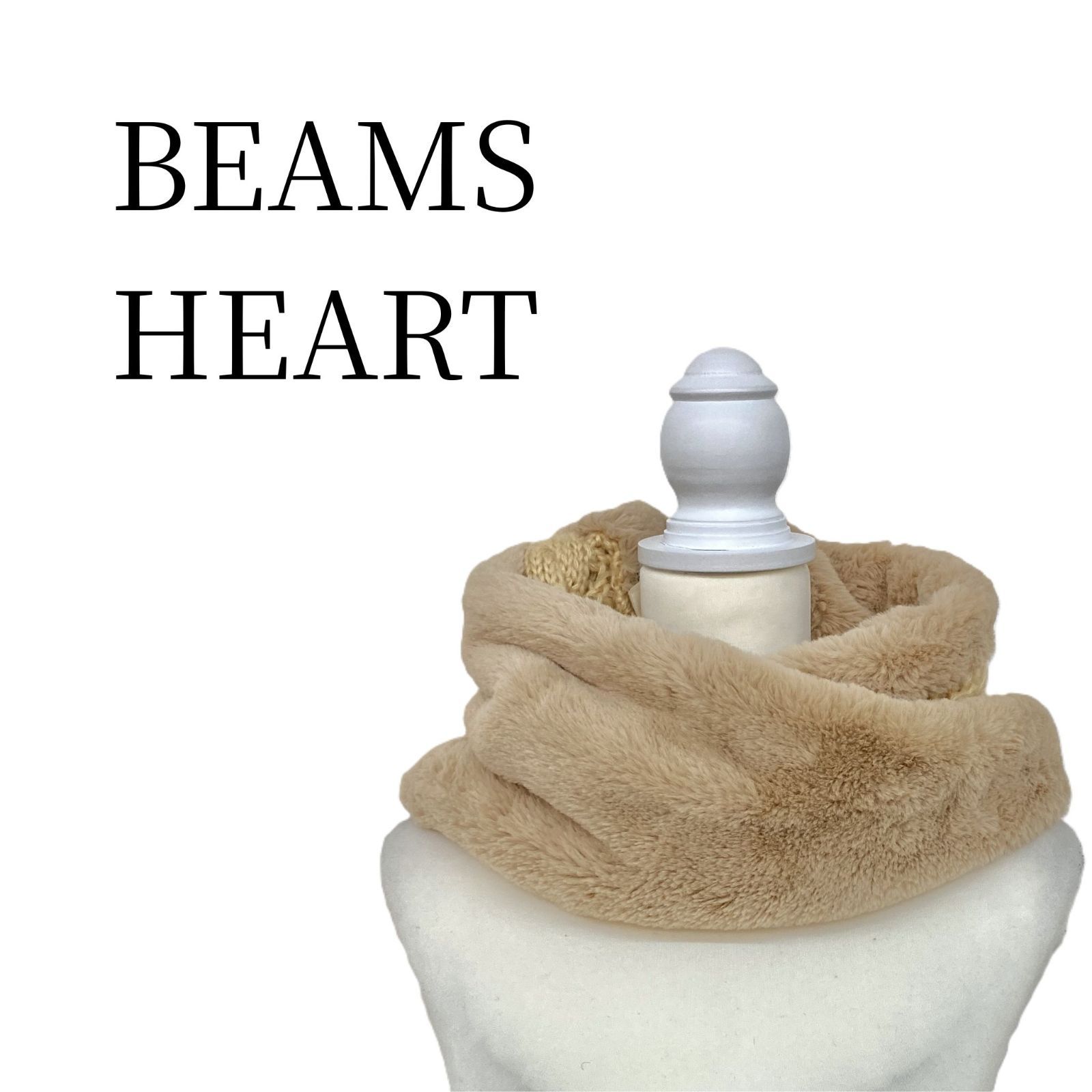 ☆美品 BEAMS HEART ビームスハート ベージュ マフラー HMR094-49 