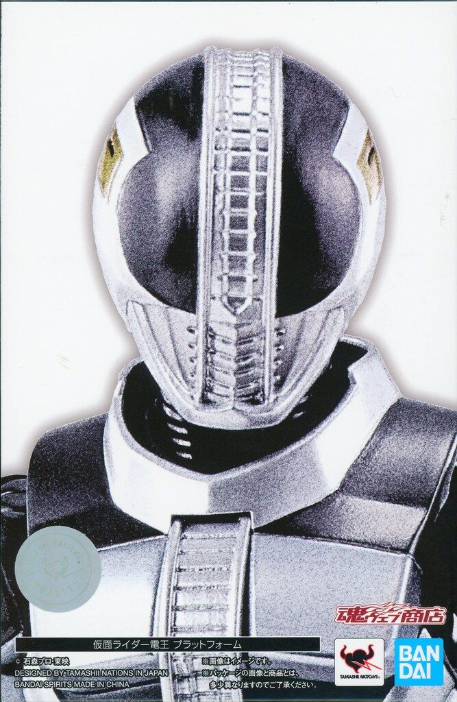 BANDAI SPIRITS S.H.Figuarts 真骨彫製法 仮面ライダー電王 プラットフォーム
