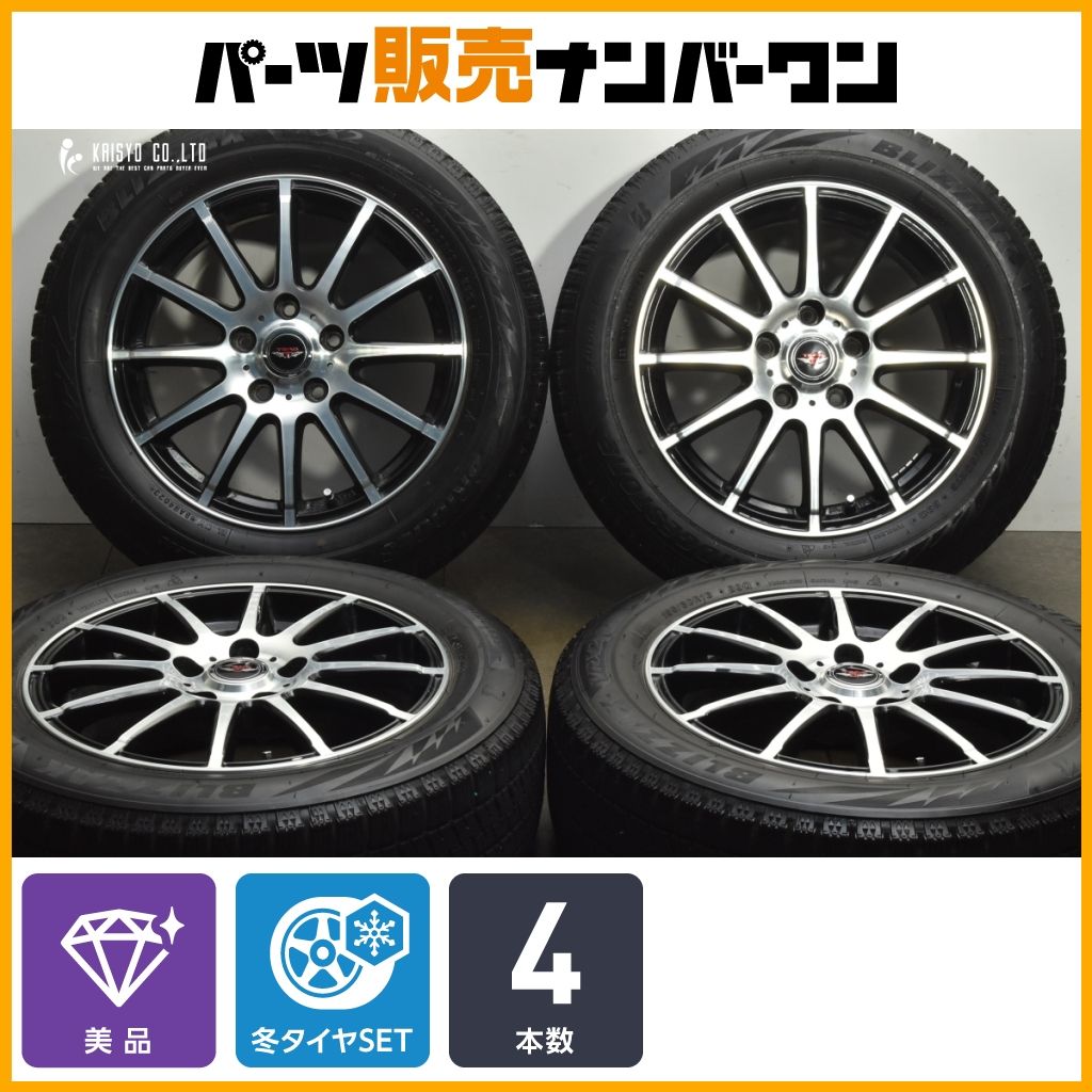【美品】TEAD 16in 6.5J +47 PCD114.3 ブリヂストン ブリザック VRX2 195/60R16 ノア ヴォクシー ステップワゴン セレナ アクセラ 即納可