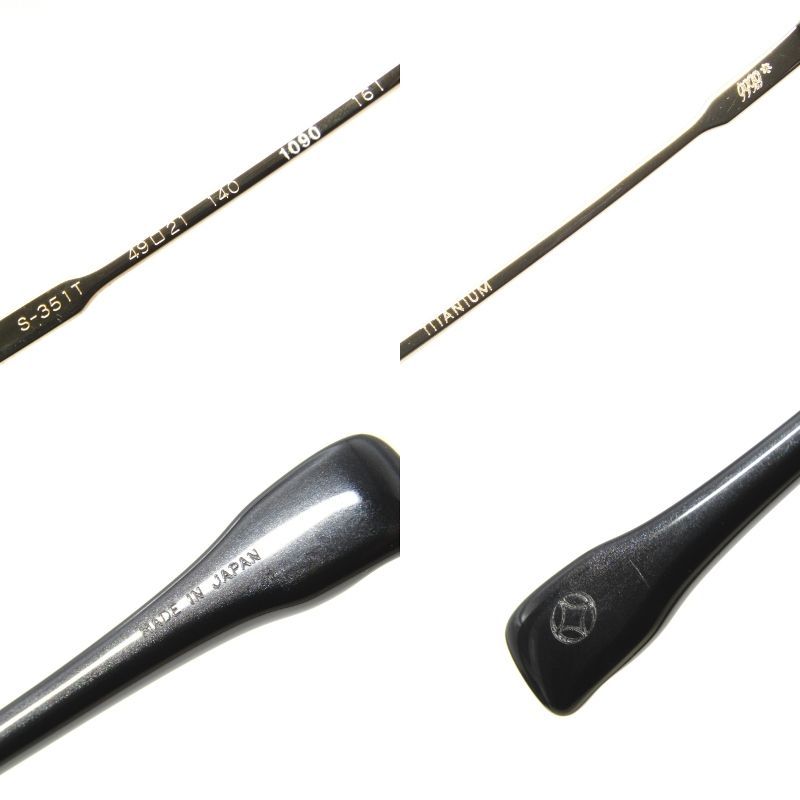 美品 999.9 フォーナインズ メガネフレーム S-351T 日本製 16I/2016.9