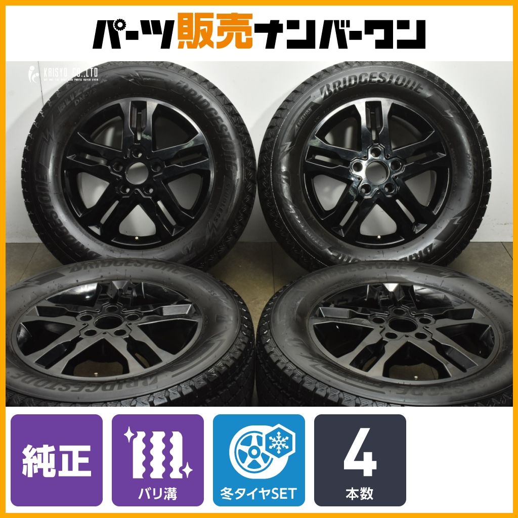 バリ溝 ベンツ W 463 Gクラス 18 in 7 5 J 43 PCD 130 ブリザックDM V 3 265 60 R カスタム ゲレンデヴァーゲン