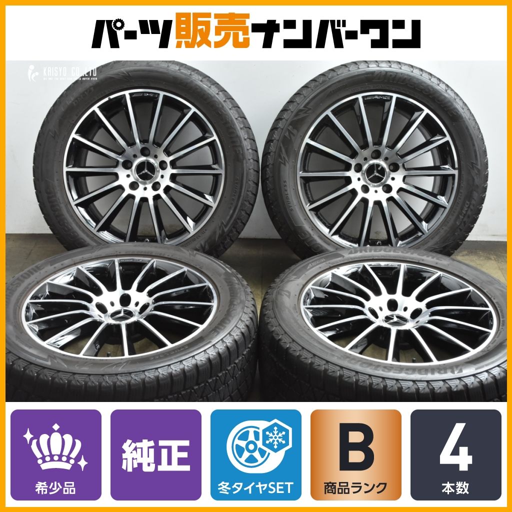 バリ溝 DM V 3付 ベンツ W 463 A Gクラス AMG 20 in 8 5 J 32 130 ブリヂストン ブリザック 275 50 R G 550 35 ゲレンデ