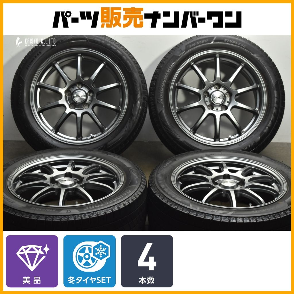 美品】DOS 17in 7J +38 PCD114.3 ブリヂストン ブリザック VRX3 215