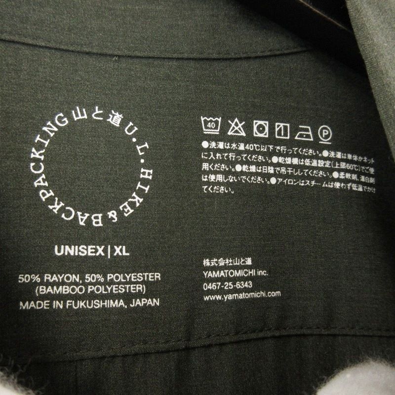 長袖シャツ バンブーシャツ