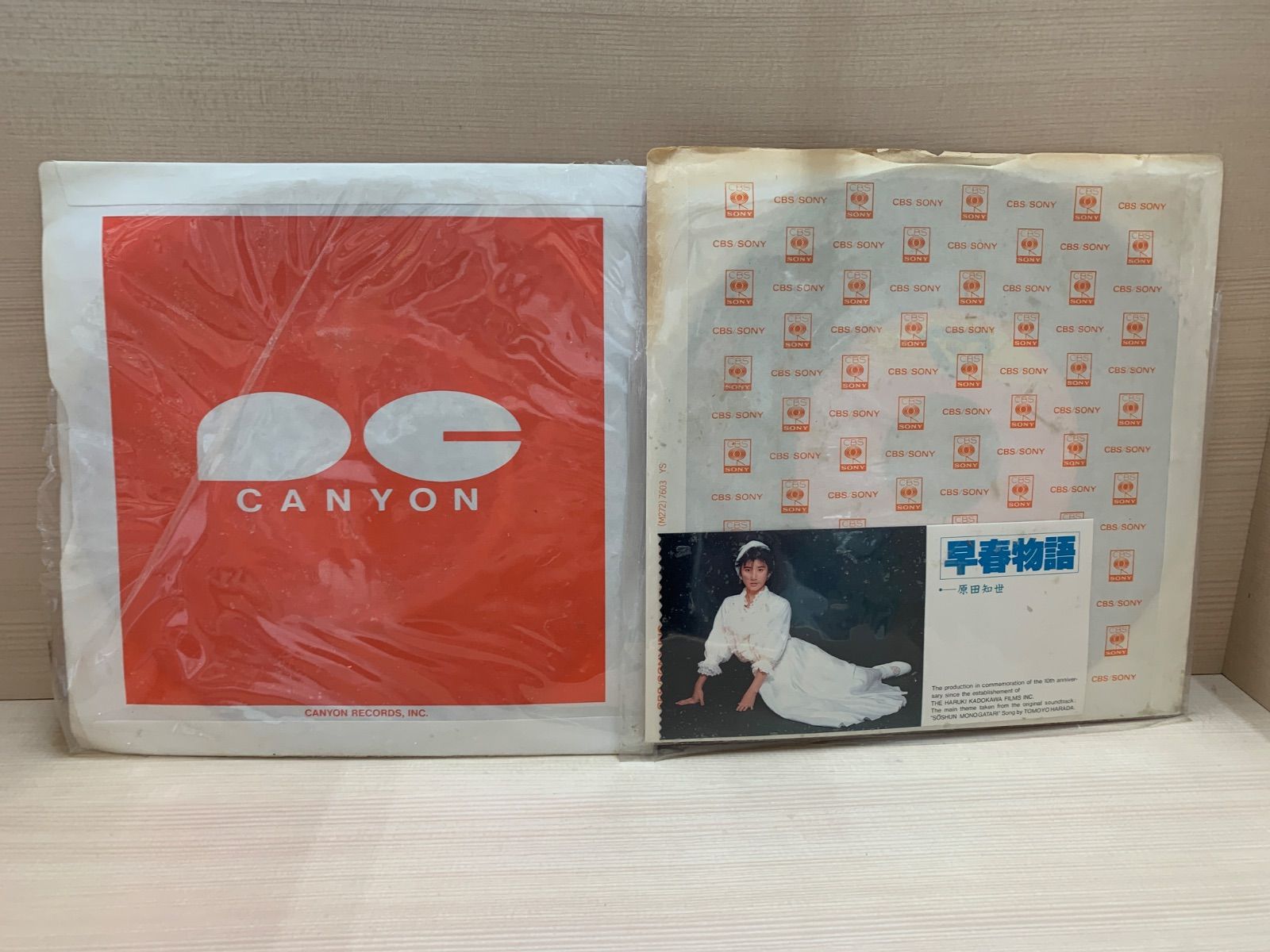 原田知世 レコードセット - メルカリ