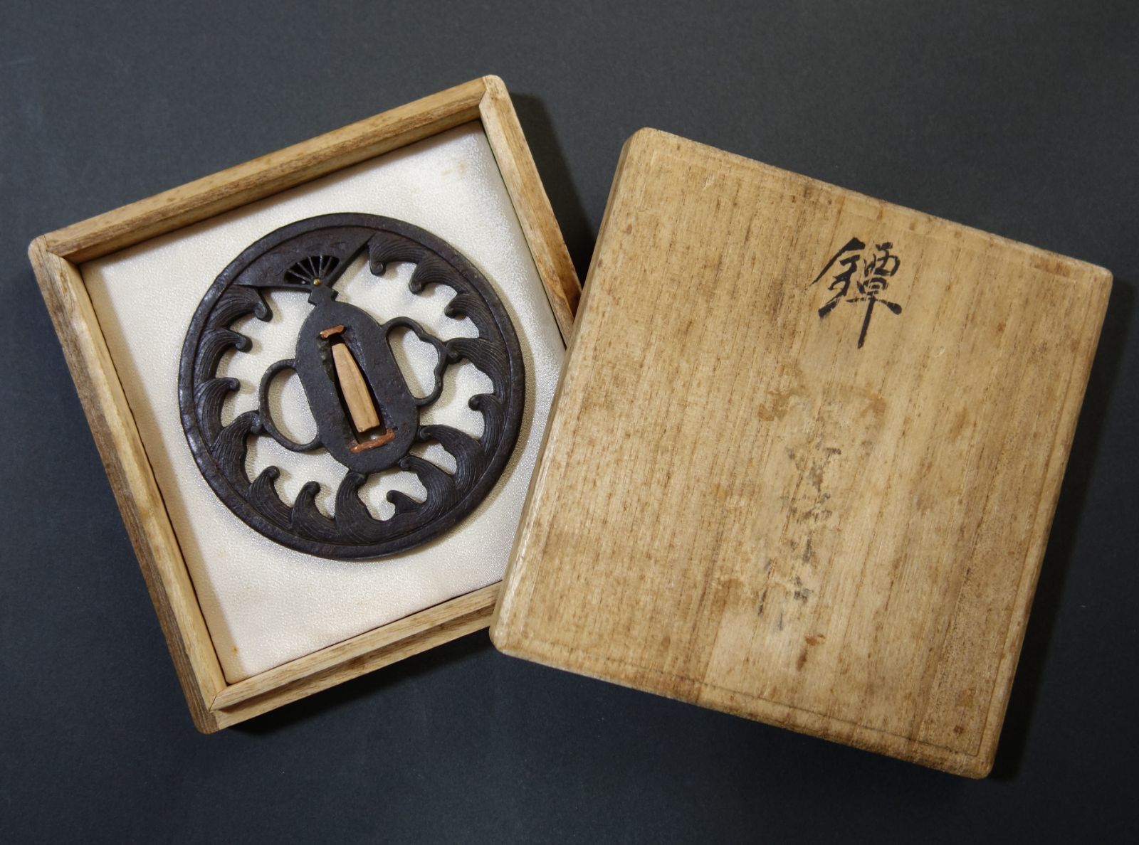 鍔 【 鉄地 扇の的透鍔 】(鍔箱付き) 日本刀 刀装具 鐔 骨董 古美術