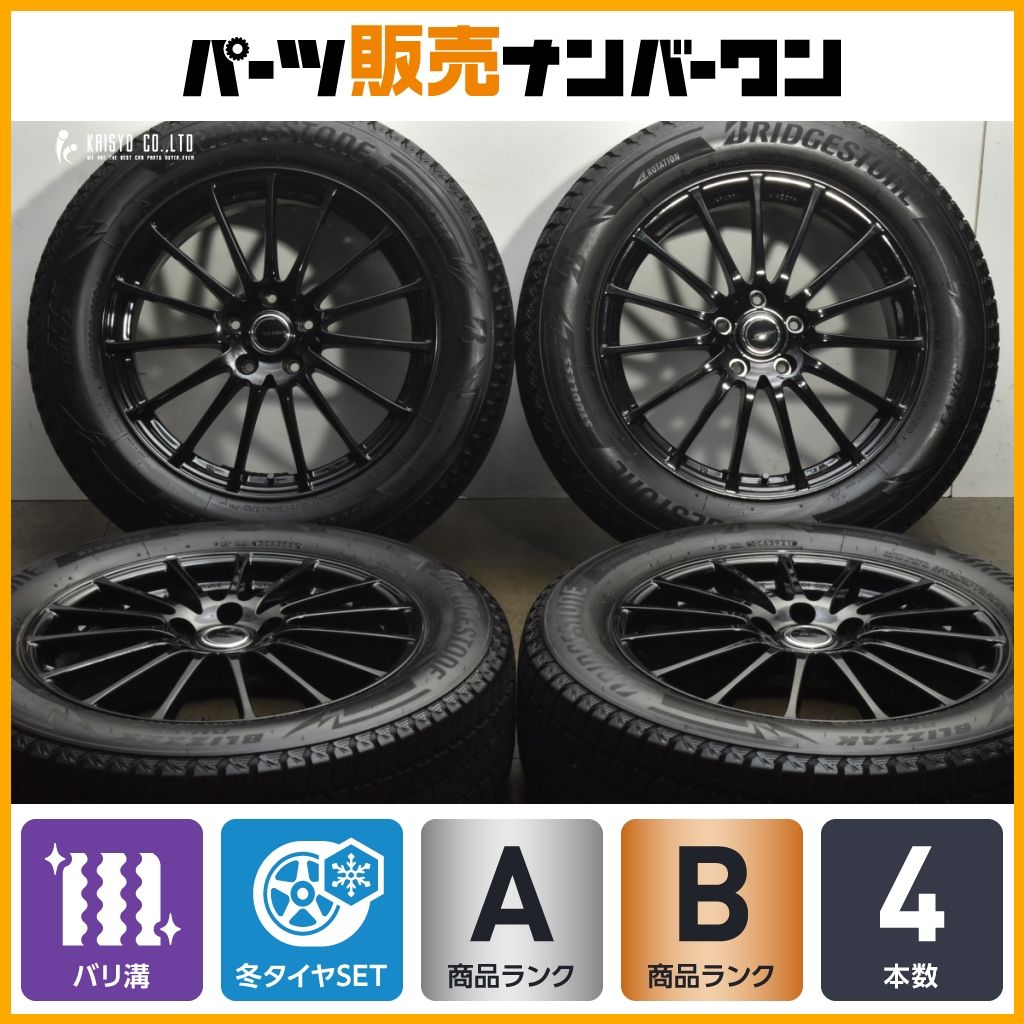 バリ溝 エコフォルム 18 in 7 J 53 PCD 114 3 ブリヂストン ブリザック DM V 225 60 R レガシィアウトバック 交換用 スタッドレス