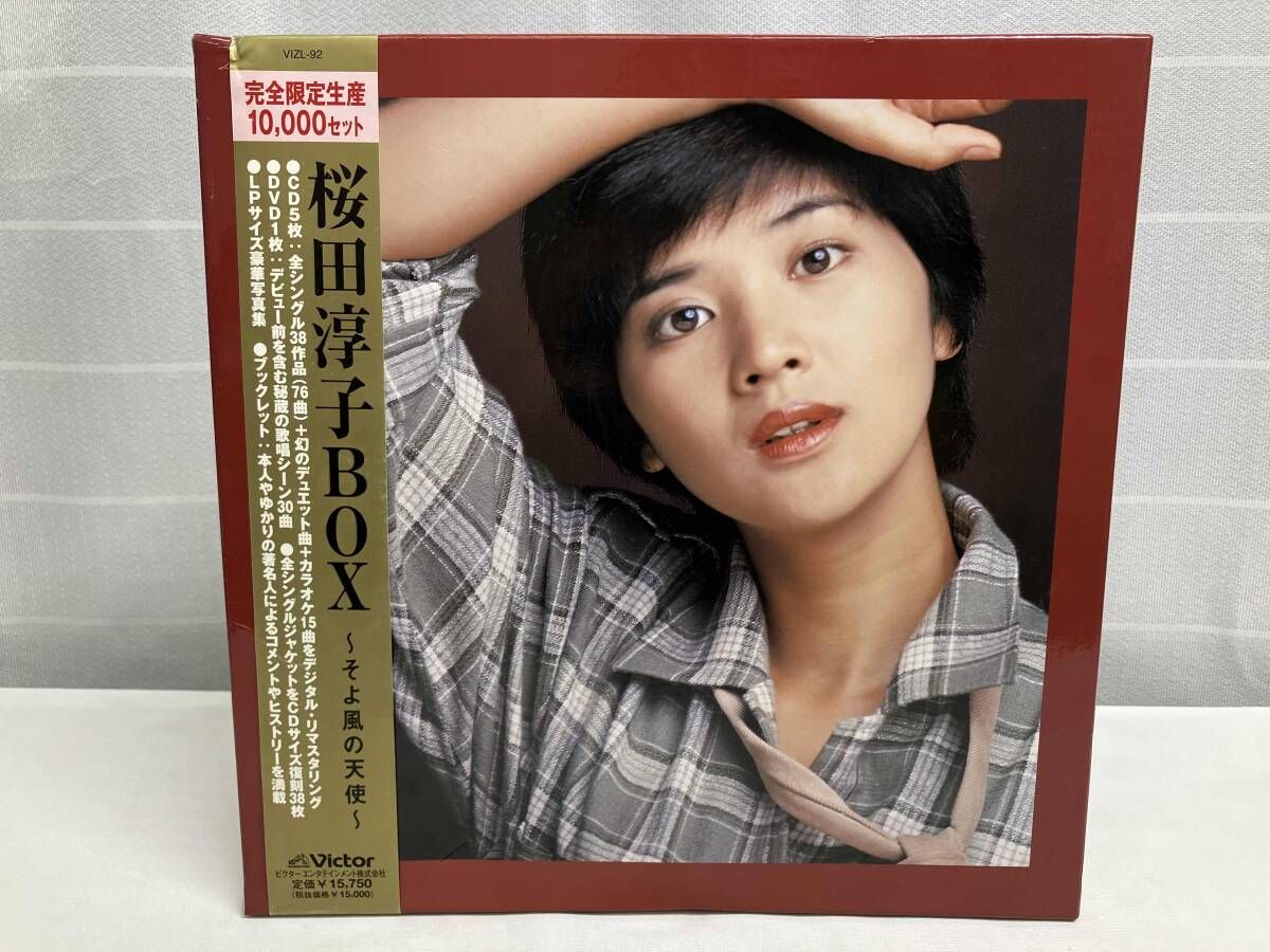 桜田淳子 CD 桜田淳子BOX~そよ風の天使~