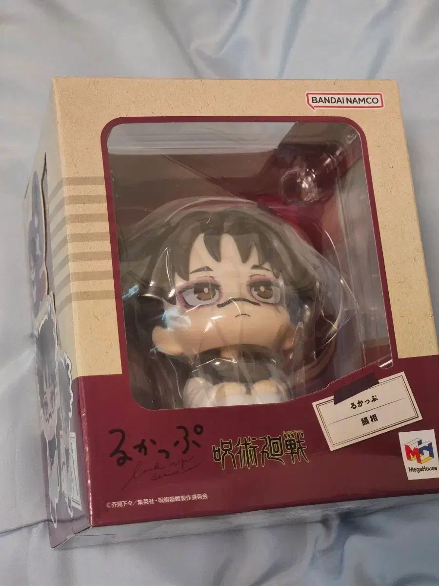 韓国 即時発送 呪術廻戦 脹相 룩 UP