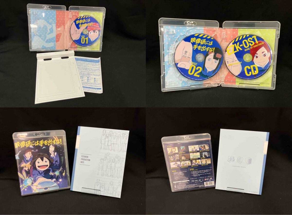 映像研には手を出すな!COMPLETE BOX(初回生産限定版)(Blu-ray Disc