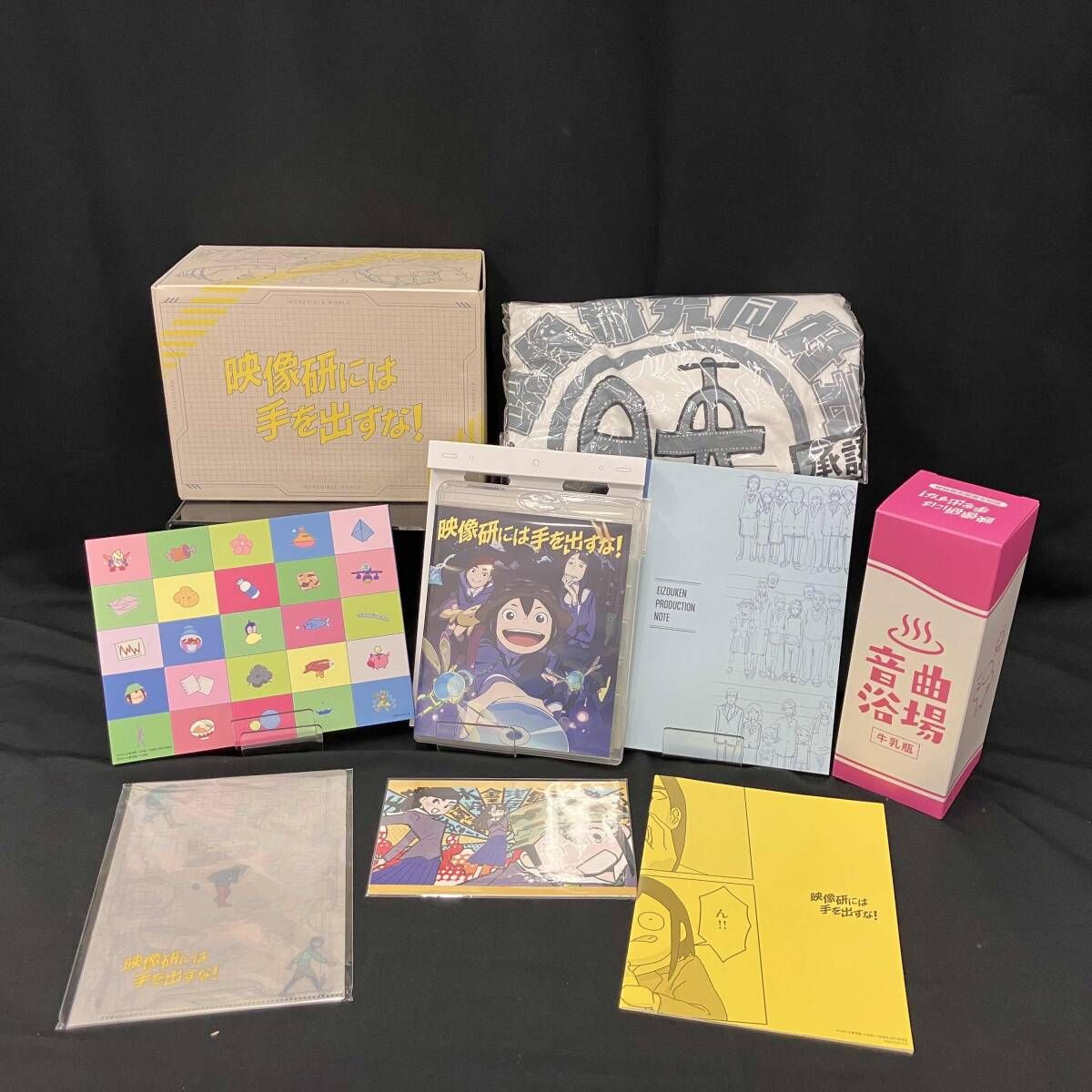 映像研には手を出すな!COMPLETE BOX(初回生産限定版)(Blu-ray Disc