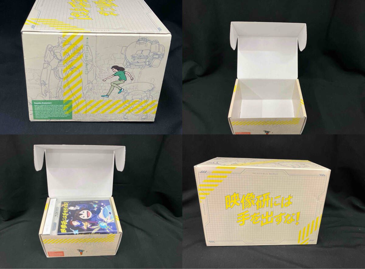 映像研には手を出すな!COMPLETE BOX(初回生産限定版)(Blu-ray Disc