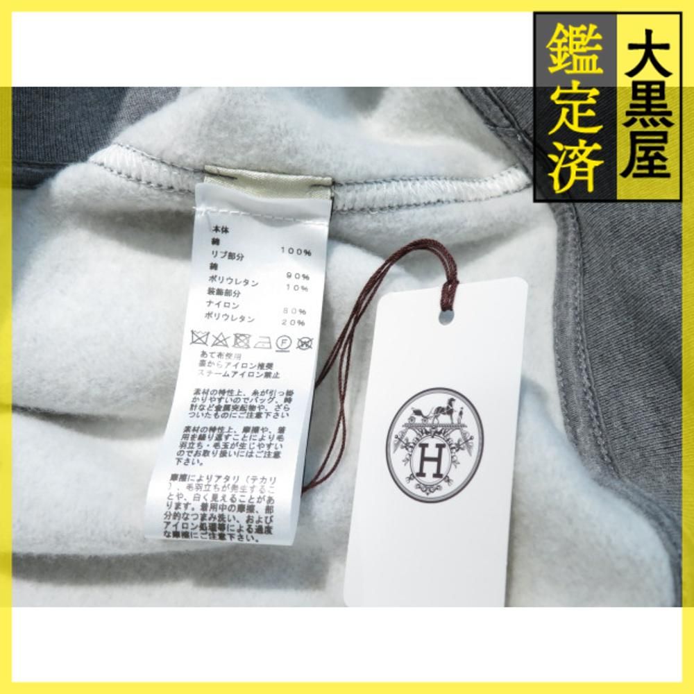 ランHトレーナー