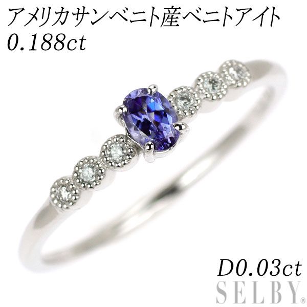 Pt950 ベニトアイトリング ★レアストーン★ Pt950 ベニトアイトリング ☆レアストーン☆ - メルカリ