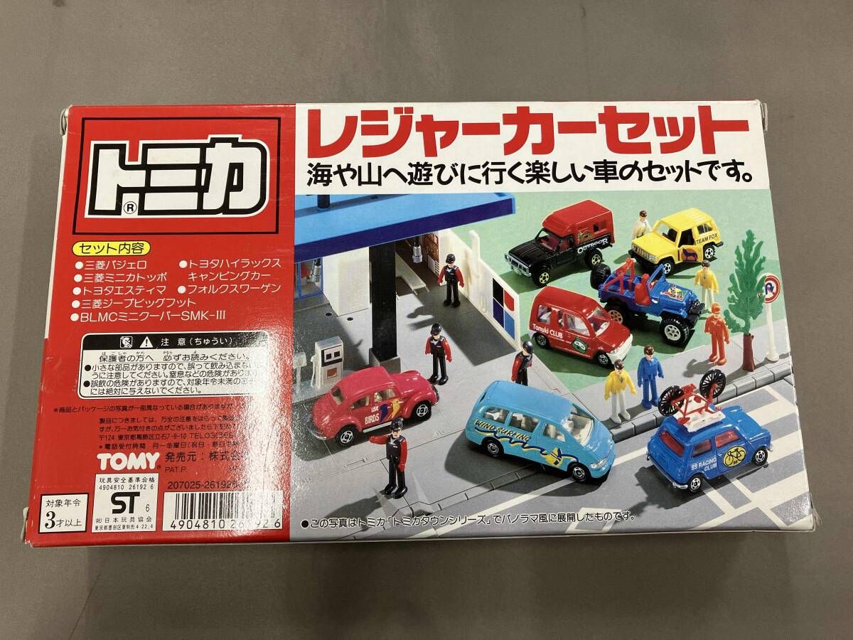 トミカ レジャーカーセット トミー