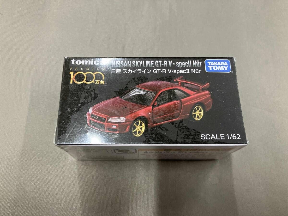 未開封品 トミカ 日産 スカイライン GT-R V・specⅡ Nur 1000万台記念