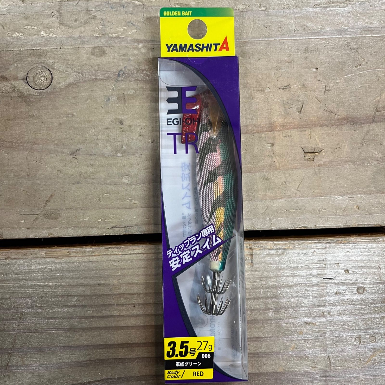 エギ王 TR 軍艦グリーン 3.5号 27g 006 YAMASHITA 12-23 - メルカリ