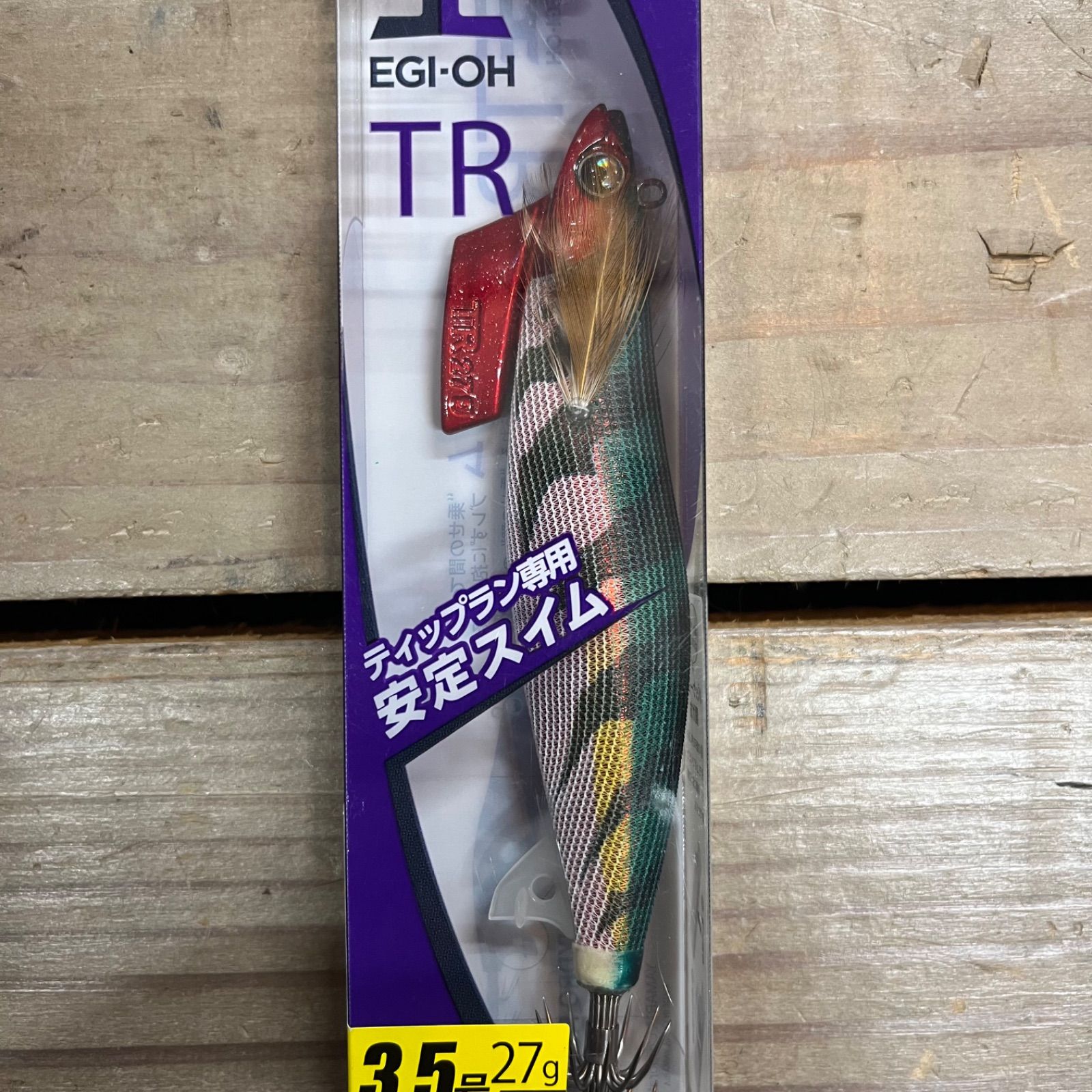 エギ王 TR 軍艦グリーン 3.5号 27g 006 YAMASHITA 12-23 - メルカリ