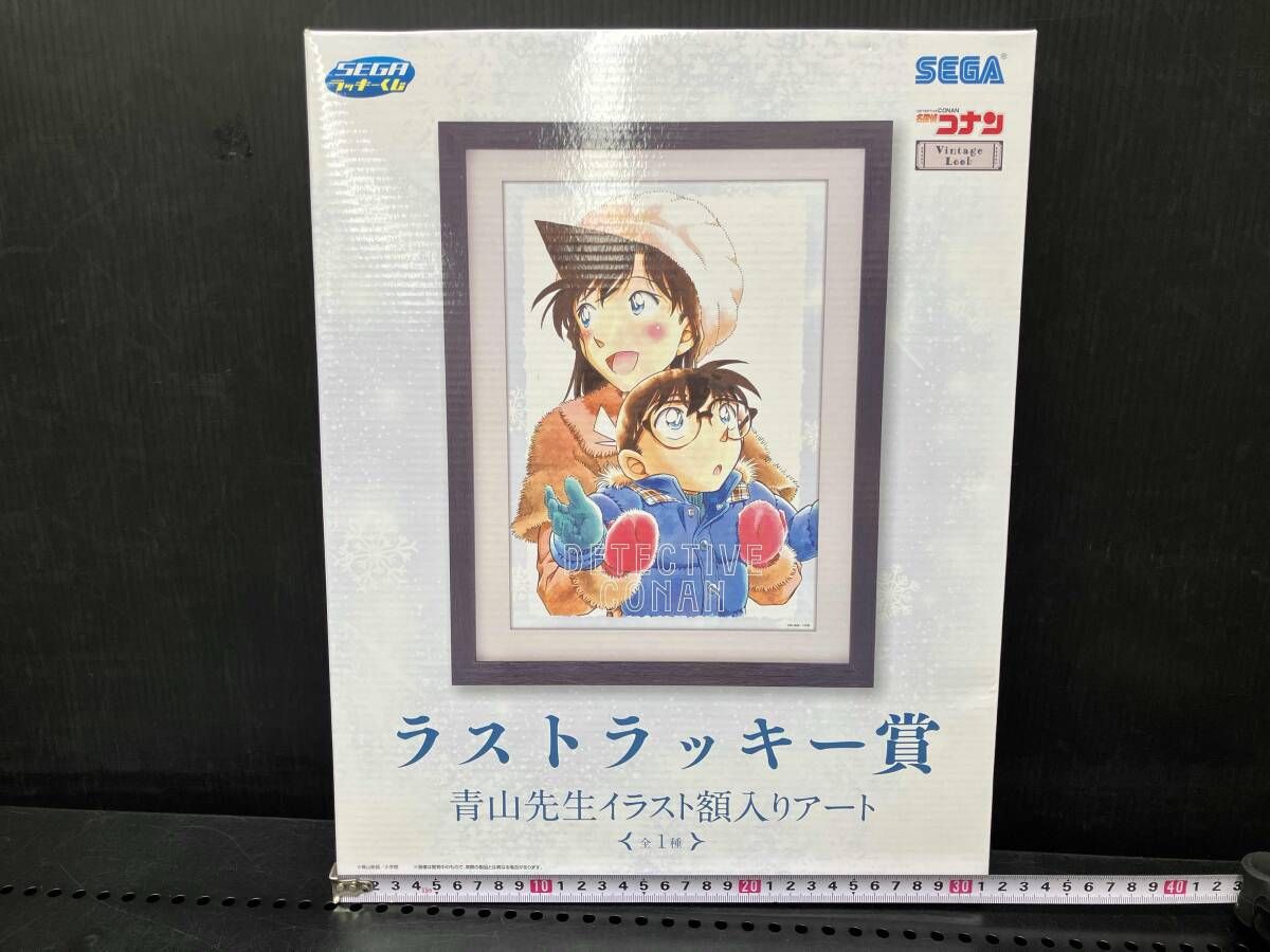 名探偵コナン　セガラッキーくじ　ラストラッキー賞　特性額縁入りアート　他 未開封】 セガ ラッキーくじ 名探偵コナン Vintage Look ラスト