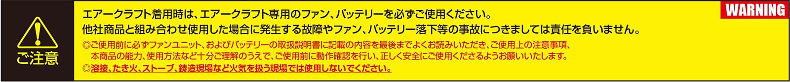  BURTLE バートル エアークラフト リチウムイオンバッテリー AC 310 311ファンの 品です 春夏用 ブラック 300 35 F ボトムス(ジャージ以外) ウォーキング ランニングウェア