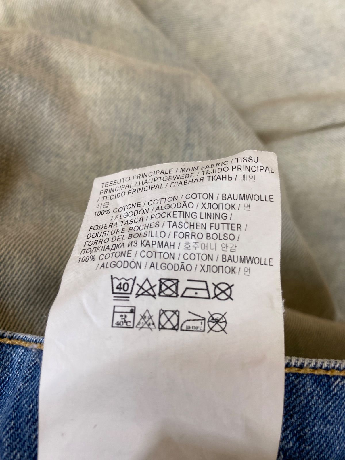  D 1 20 GOLDEN GOOSE デニムパンツ 水色 ダメージ加工 その他 デニム ジーンズ