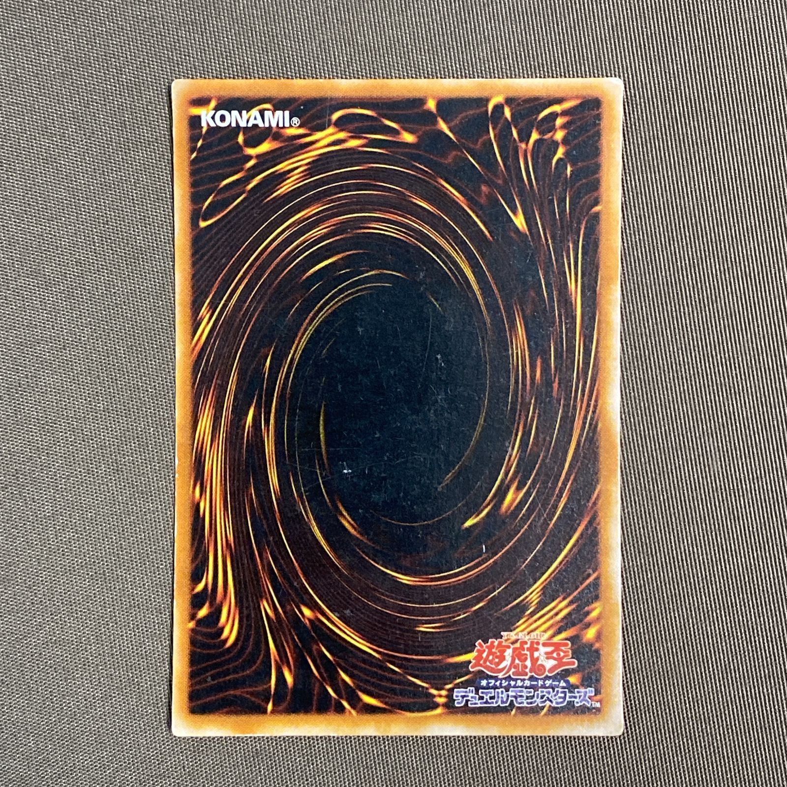 浜館49-1170】 遊戯王 ダーク・ネクロフィア ウルトラパラレル DL3-097