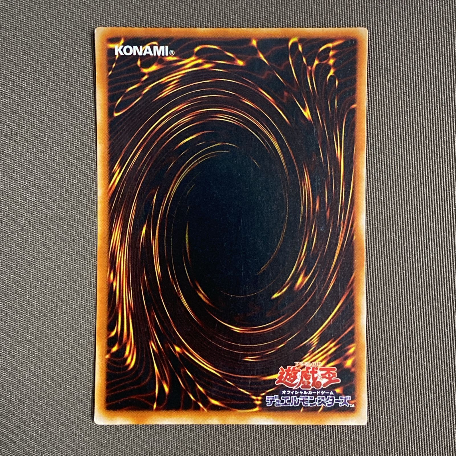 浜館49-1170】 遊戯王 ダーク・ネクロフィア ウルトラパラレル DL3-097