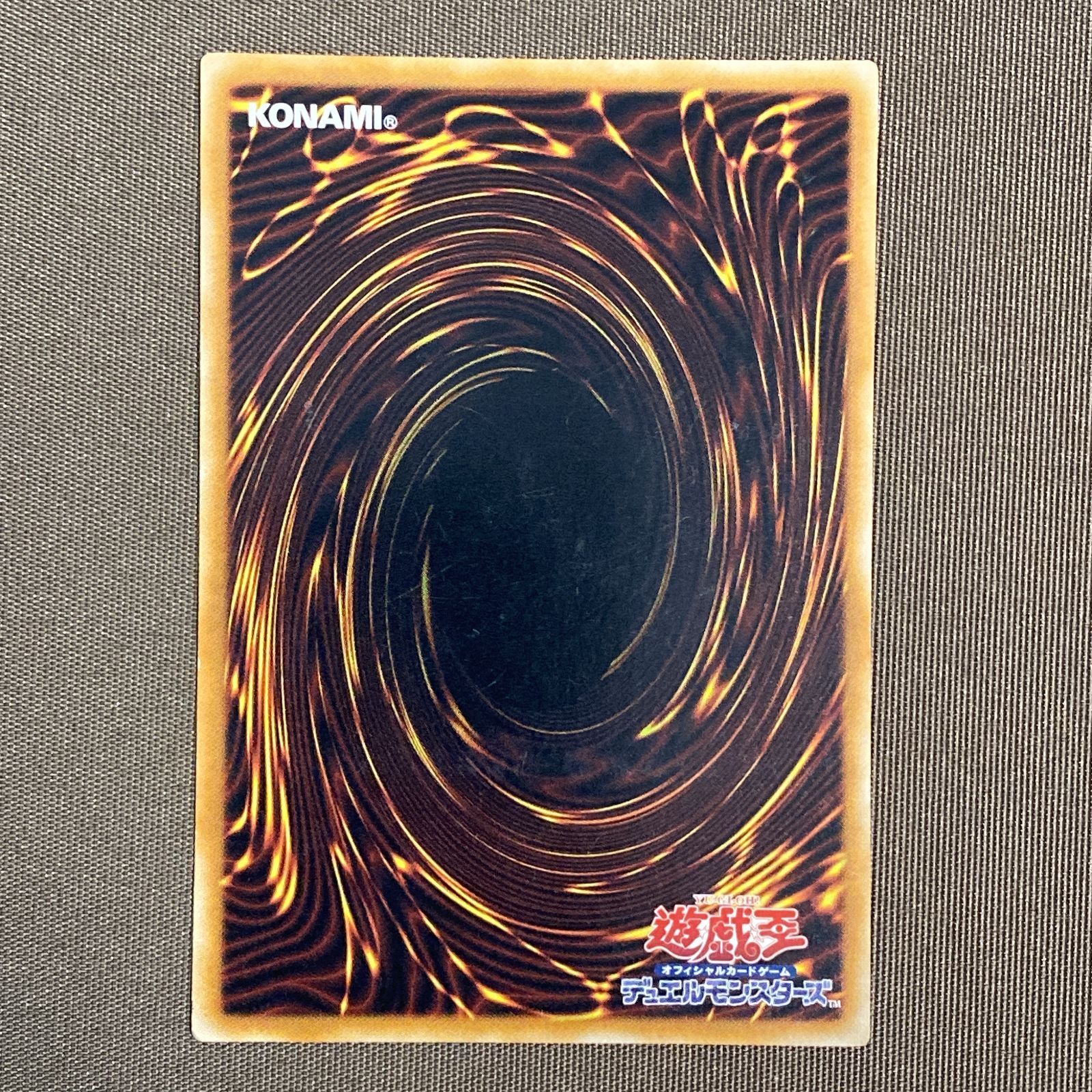 浜館49-1171】 遊戯王 究極宝玉神 レインボー・ドラゴン レリーフ TAEV