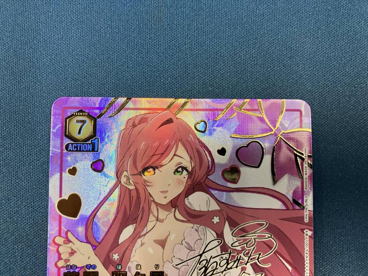 ユニオンアリーナ 花園 羽々里 パラレル SR UA26BT/RLY-1-032 - メルカリ