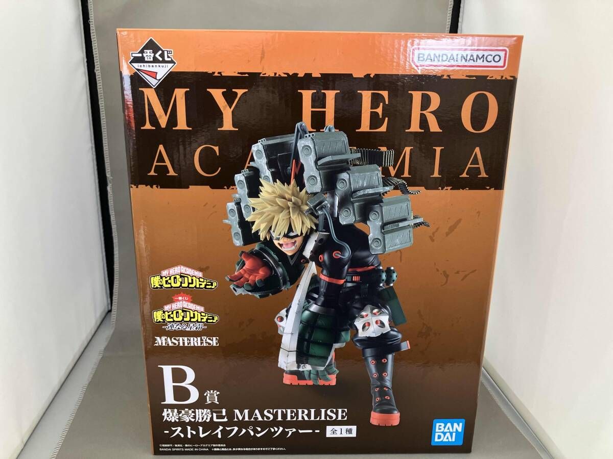 B賞 爆豪勝己 -ストレイフパンツァー- MASTERLISE 一番くじ 僕の