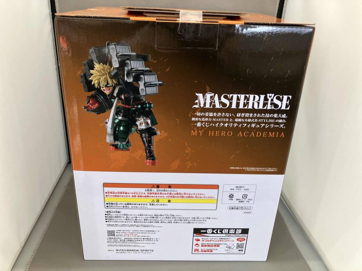 ラストワン賞 2024 爆豪勝己 -ストレイフパンツァー- ラストワンカラー