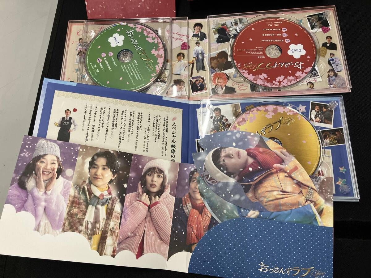 おっさんずラブ-リターンズ- Blu-ray BOX(Blu-ray Disc) 【公式通販】