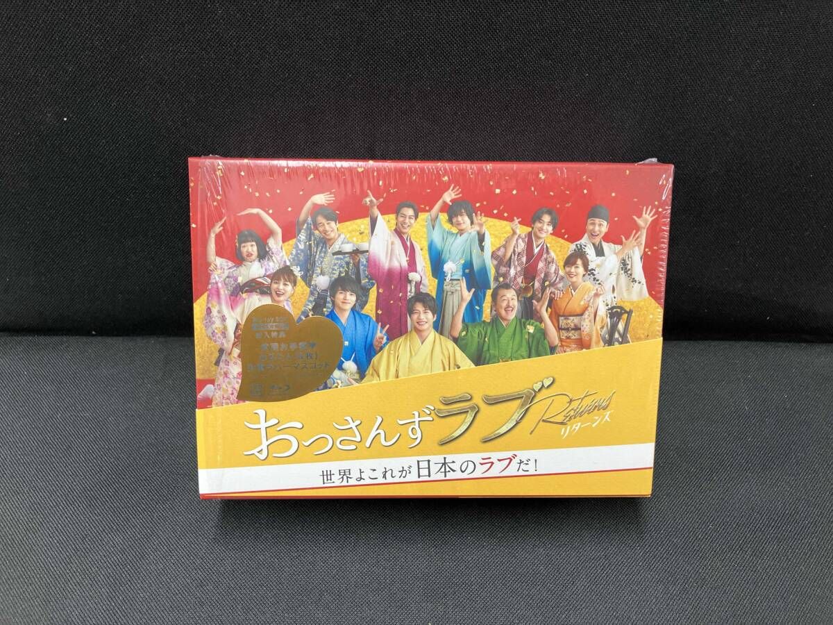 おっさんずラブ-リターンズ- Blu-ray BOX(Blu-ray Disc) 【公式通販】