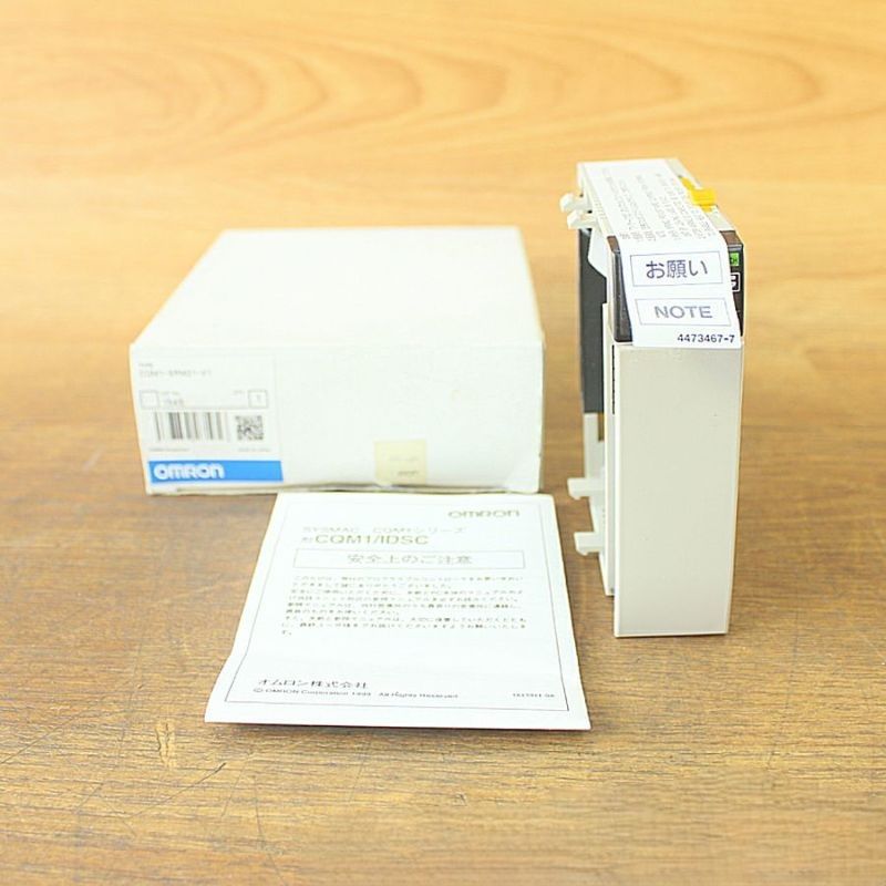 OMRON オムロン CQM 1 SRM 21 V マスタユニット プログラマブルコントローラー