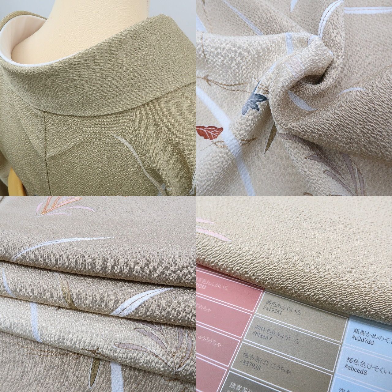 ✾まめ藤✾m761＊正絹 金駒刺繍 紅葉 手縫い仕立て 訪問着 - メルカリ