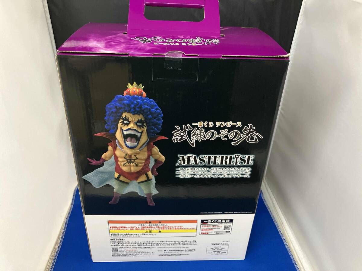 E賞 エンポリオ・イワンコフ MASTERLISE 一番くじ ワンピｰス 試練の