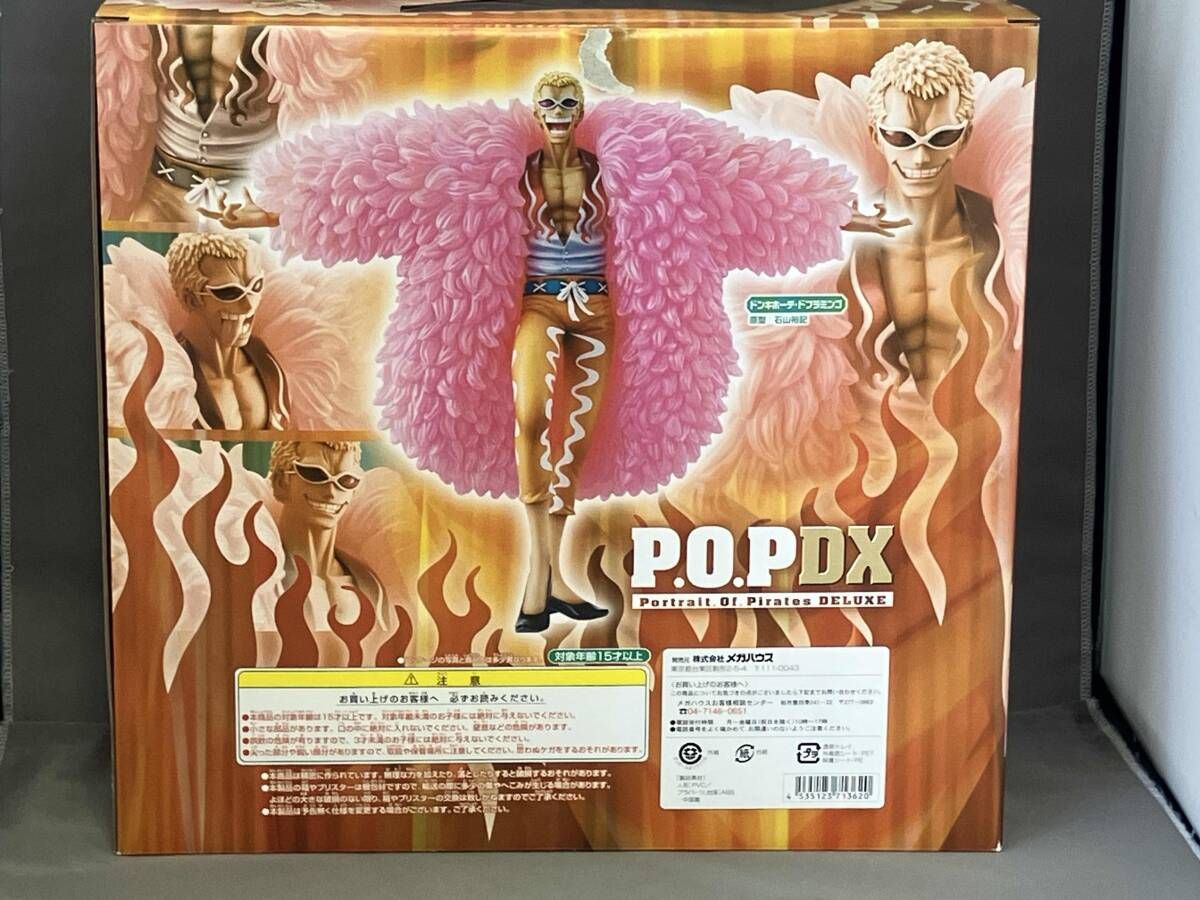 P.O.P NEO-DX ドンキホｰテ･ドフラミンゴ ワンピｰス P.O.Pシリｰズ