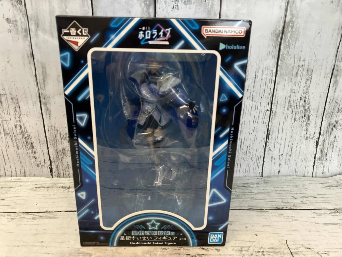 未開封品 最高 星街すいせい賞 星街すいせい 一番くじ