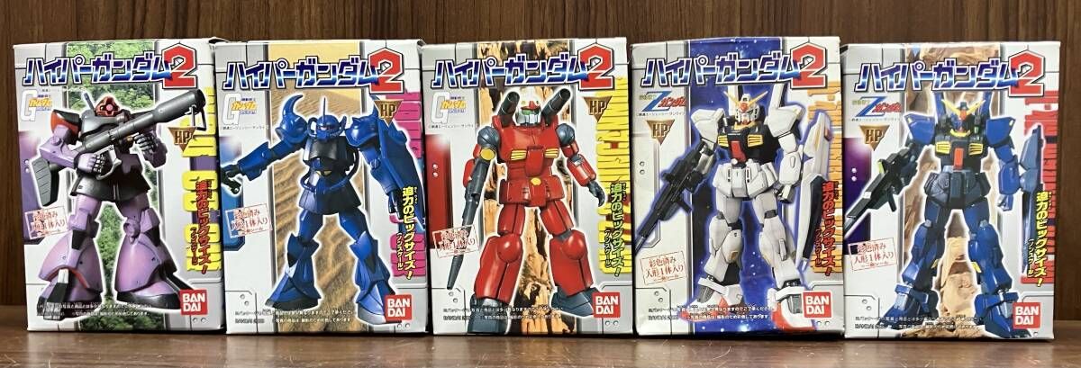 BANDAI／バンダイ ハイパーガンダム2 全5種セット (ドム､グフ､ガン