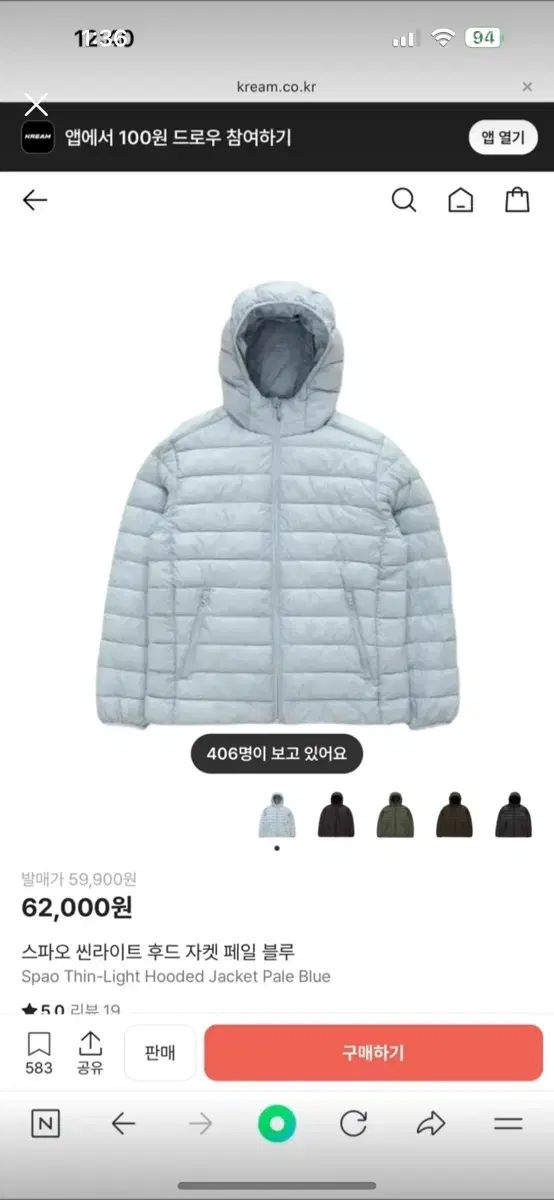 SPAO ライトフーディー ダウン ジャケット ブルー