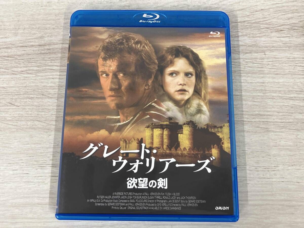 グレｰト･ウォリアｰズ|欲望の剣 Blu-ray Disc