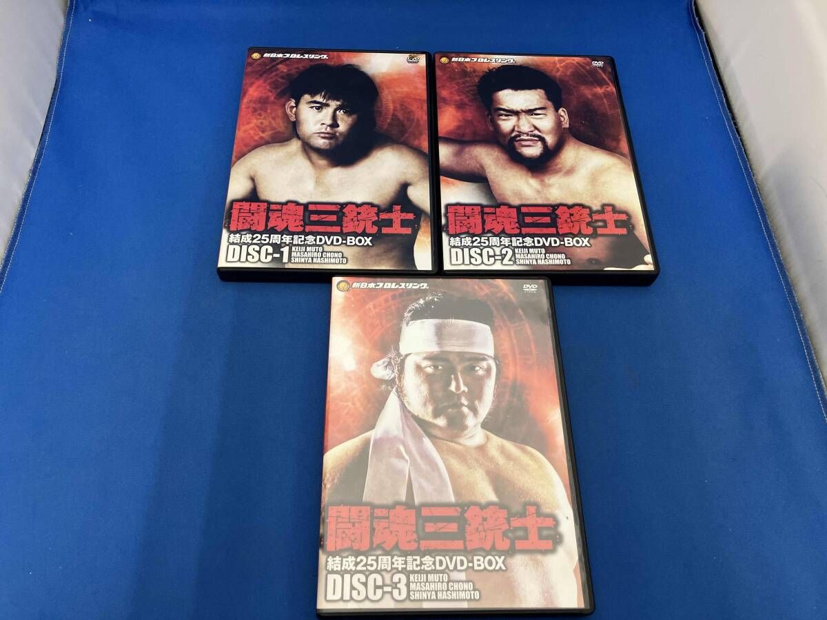 外箱 傷み、汚れ 有り DVD 闘魂三銃士結成25周年記念DVD-BOX - メルカリ