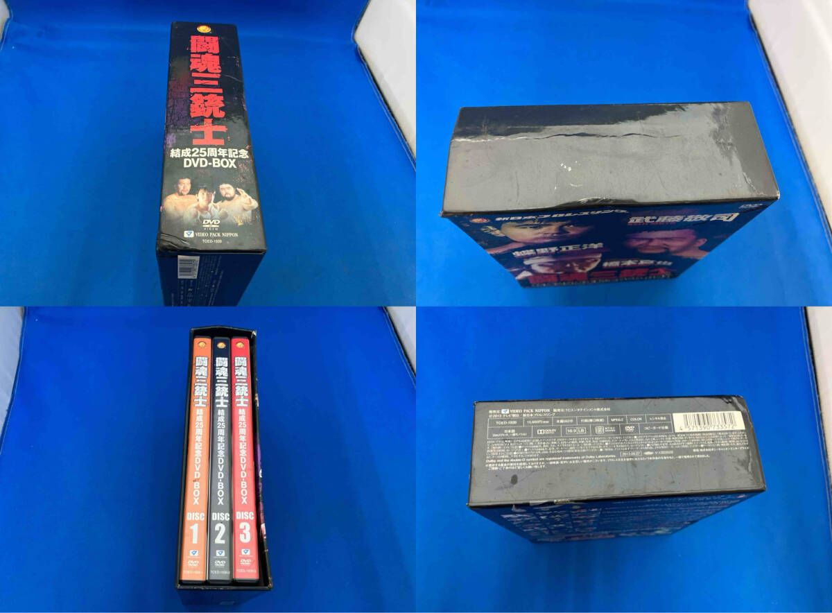 外箱 傷み、汚れ 有り DVD 闘魂三銃士結成25周年記念DVD-BOX - メルカリ