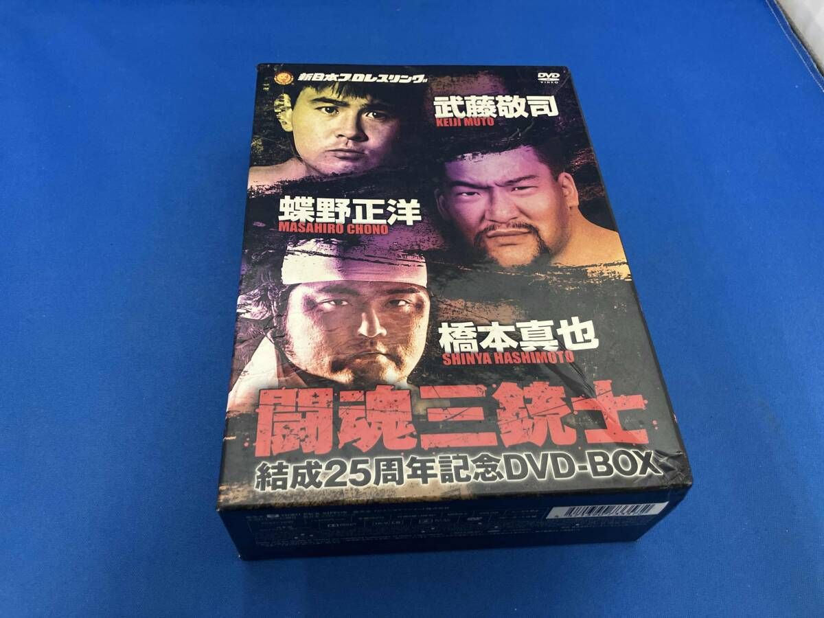 外箱 傷み、汚れ 有り DVD 闘魂三銃士結成25周年記念DVD-BOX - メルカリ