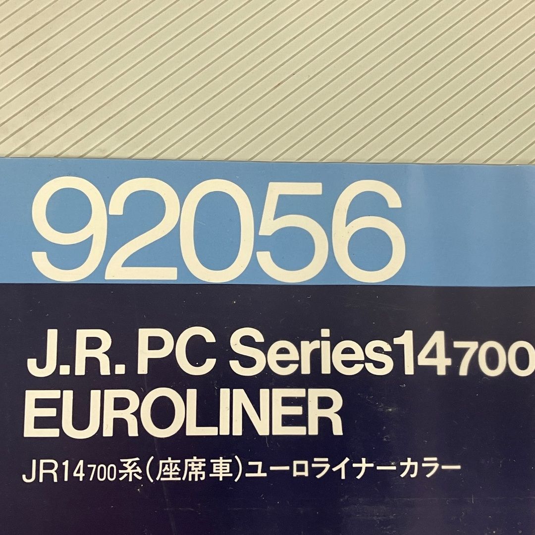 TOMIX 92056 JR 14 700系 座席車 ユーロライナーカラー 4両セット 鉄道