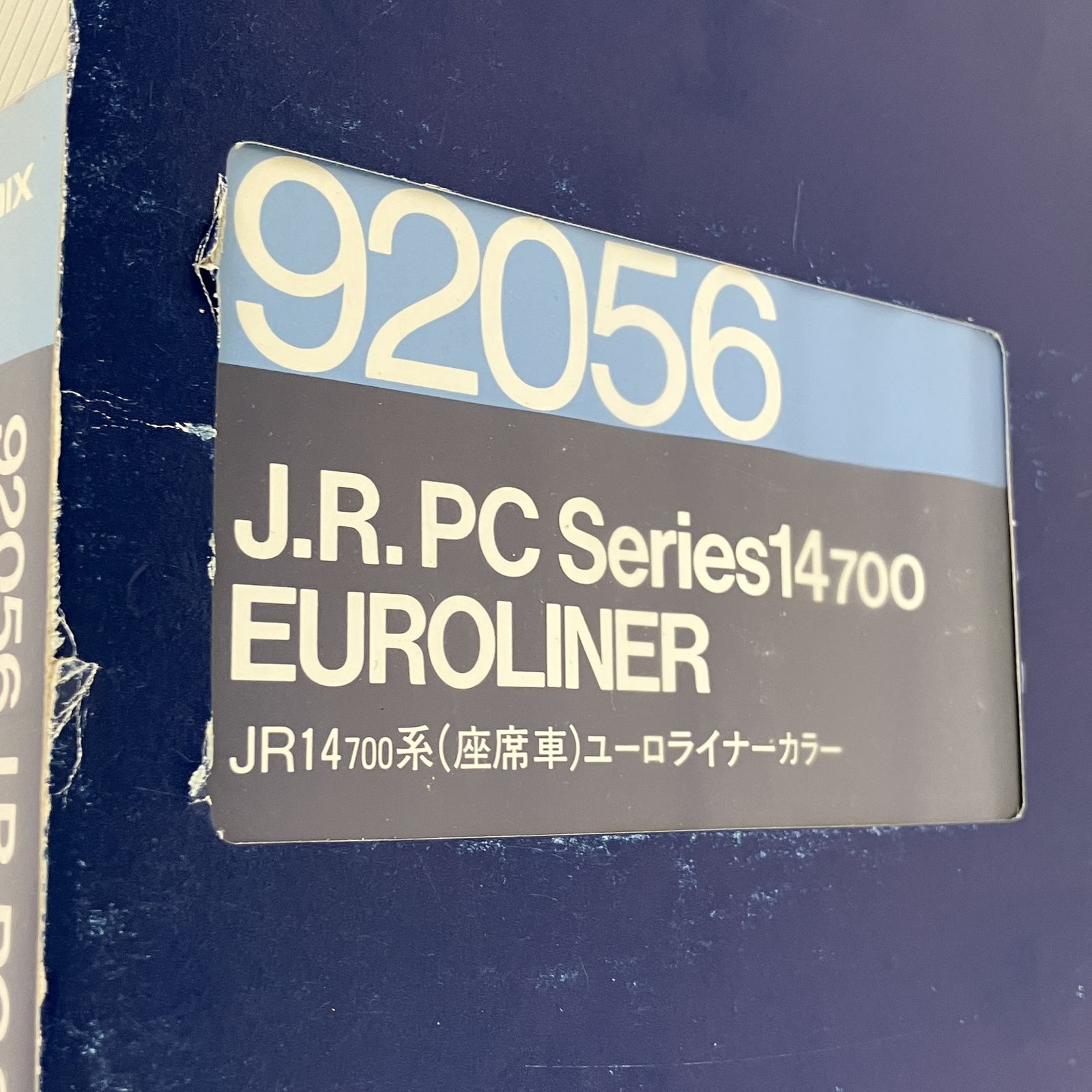 TOMIX 92056 JR 14 700系 座席車 ユーロライナーカラー 4両セット 鉄道