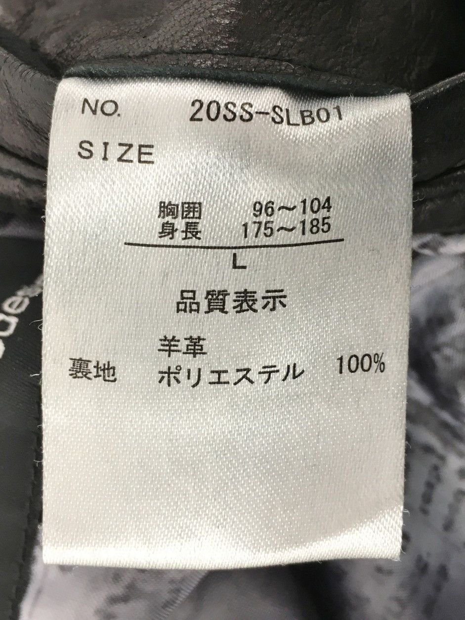 レザージャケット