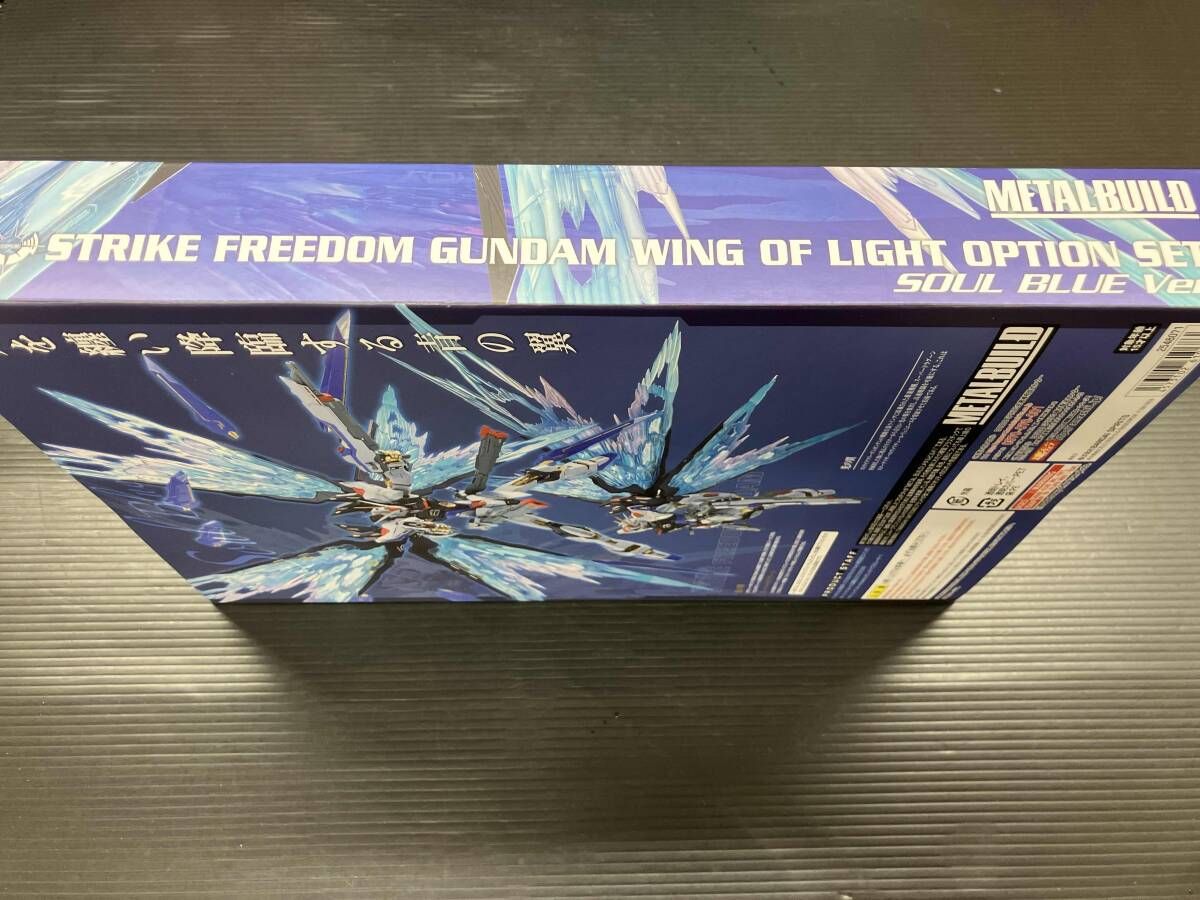 輸送箱付き 未開封品 METAL BUILD ストライクフリｰダムガンダム 光の翼