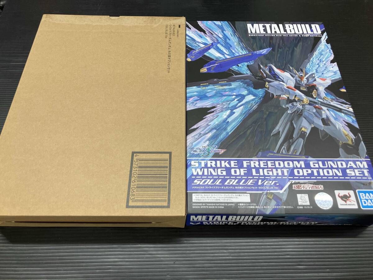輸送箱付き 未開封品 METAL BUILD ストライクフリｰダムガンダム 光の翼