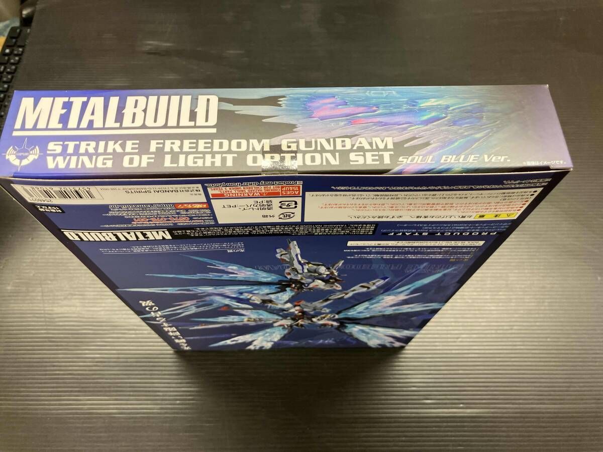 輸送箱付き 未開封品 METAL BUILD ストライクフリｰダムガンダム 光の翼